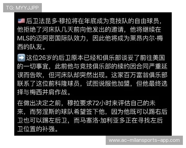 德比大战前夜 马尔穆什病痛缠身缺席,比尔和穆雷 德比大战前夜 马尔穆什病痛缠身缺席,比尔和穆雷