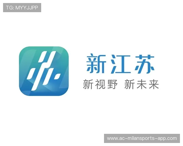 江苏新人火热崛起，未来无限可期待！，新江苏app官网
