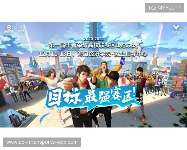 联赛推出高校合作计划 鼓励学生观赛参与,高校联赛怎么报名 联赛推出高校合作计划 鼓励学生观赛参与,高校联赛怎么报名