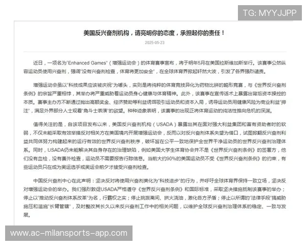 世界举重公开赛反兴奋剂教育案例发布，举重冠军兴奋剂